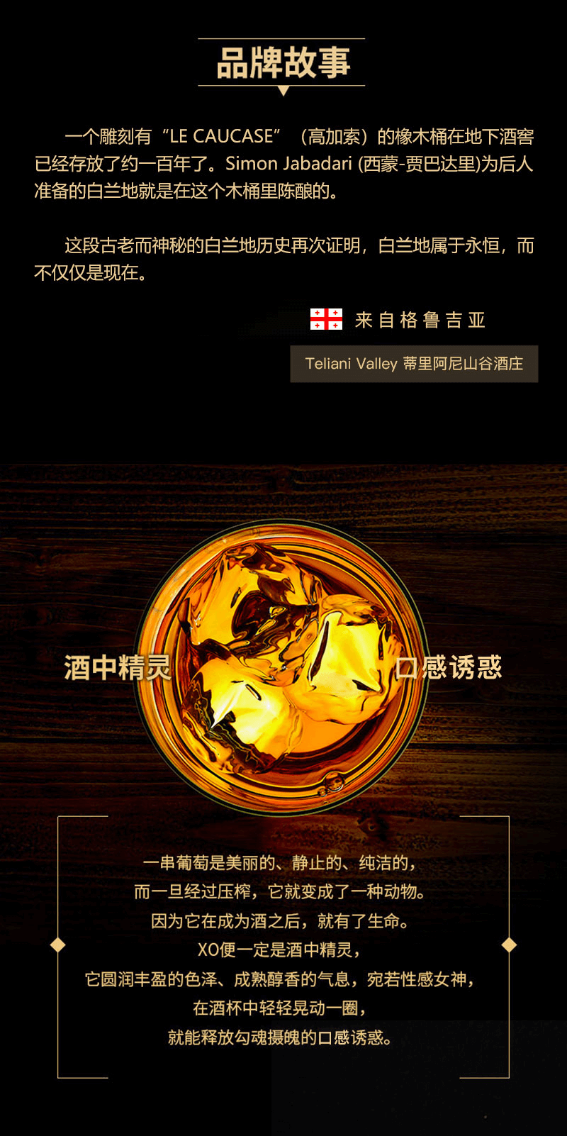 洋酒_02.png