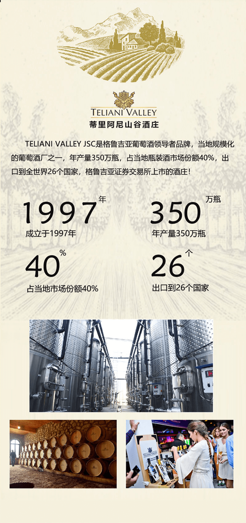 洋酒_07.png