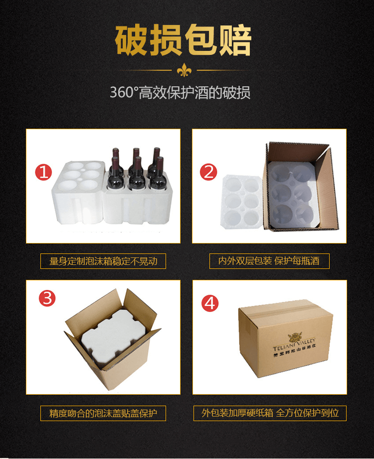 阿拉赞山谷_13.png