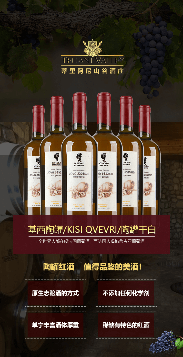 基西详情_02.png