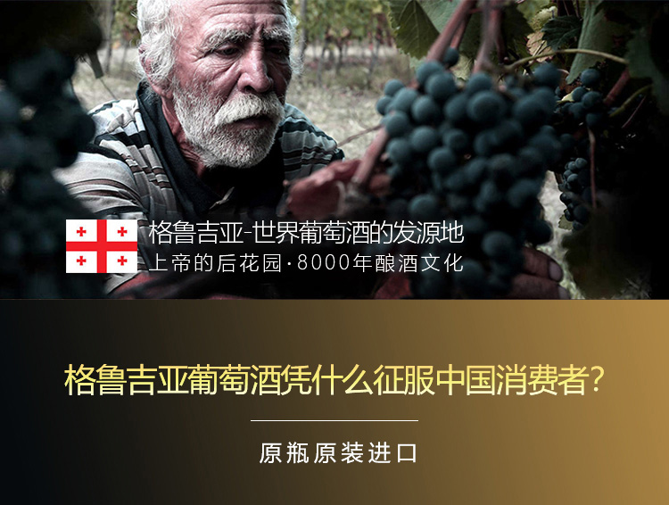 萨别拉维-未过滤详情_01.jpg