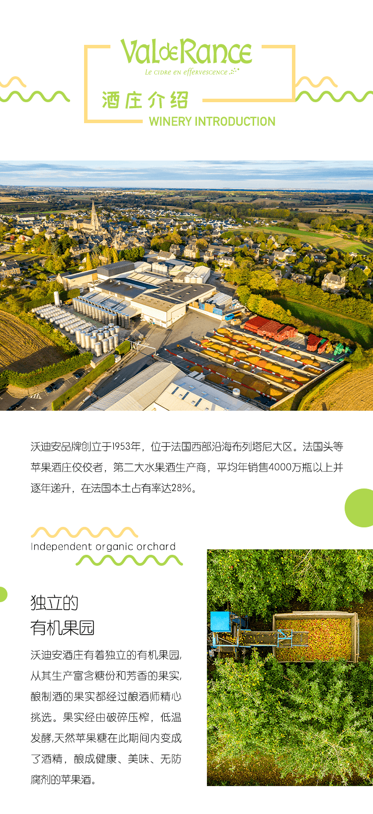 沃迪安详情页-高清_08.png