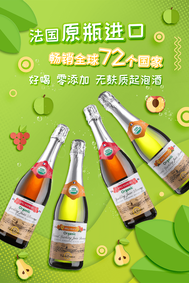沃迪安水蜜桃详情页-高清_01.png