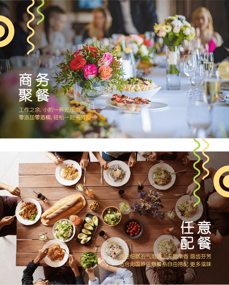 沃迪安水蜜桃详情页-高清_04.png