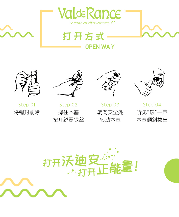沃迪安水蜜桃详情页-高清_10.png
