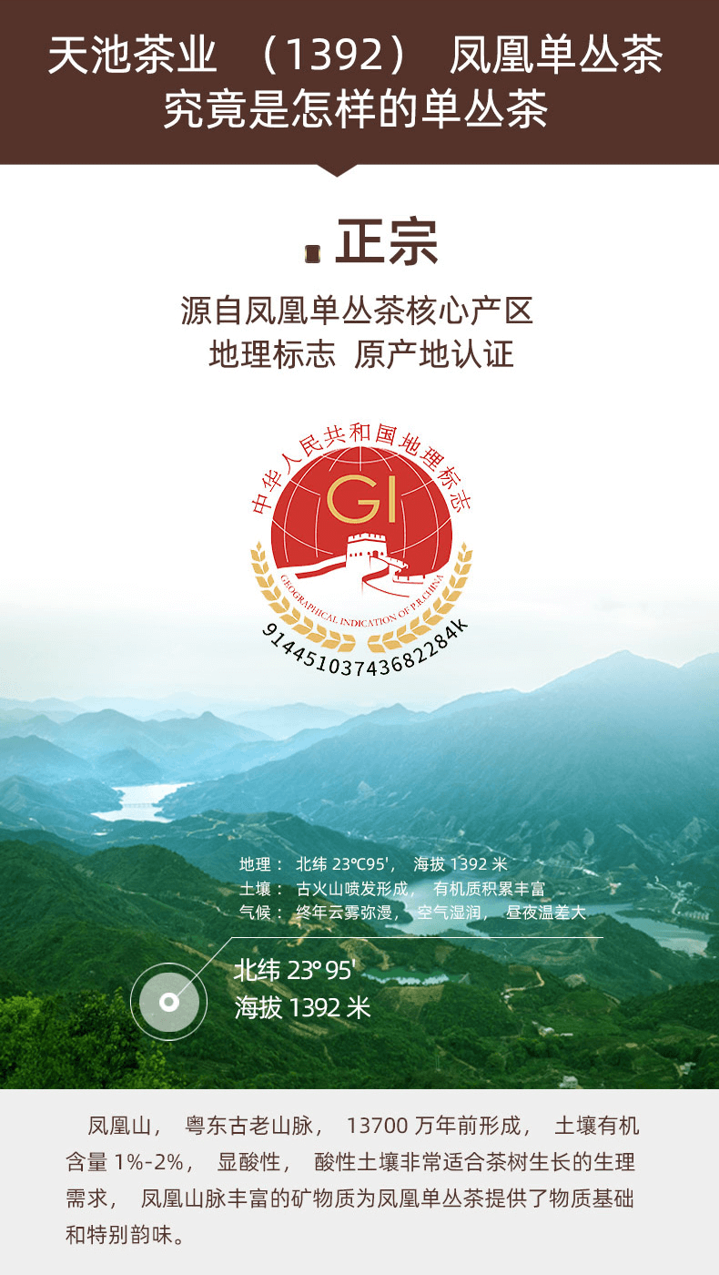 茶2蜜兰_09.png