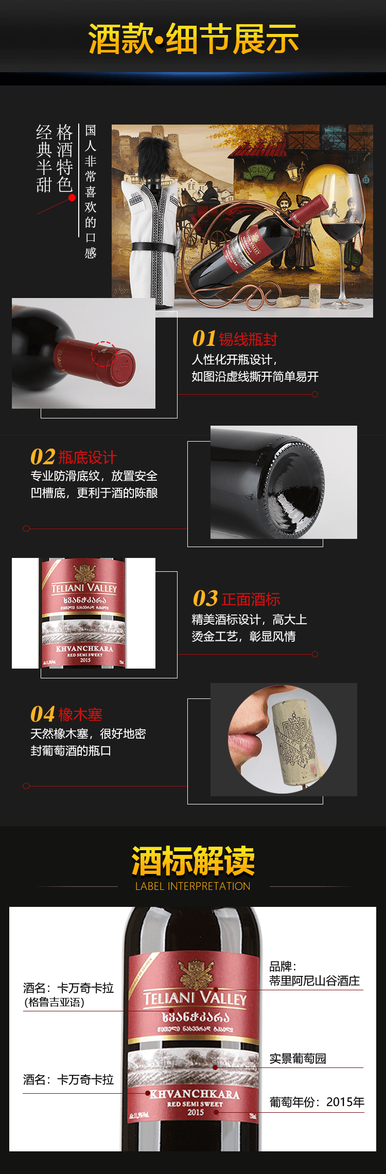 卡万奇卡拉_03.png