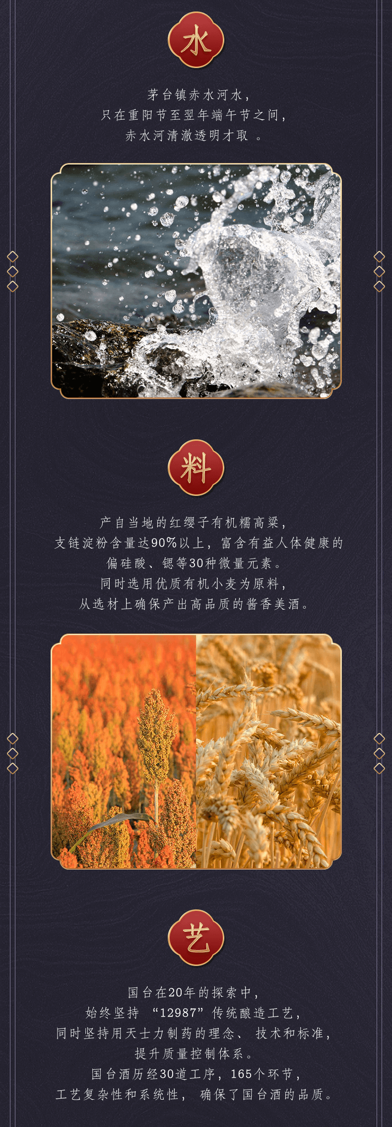 龙酒_05.png