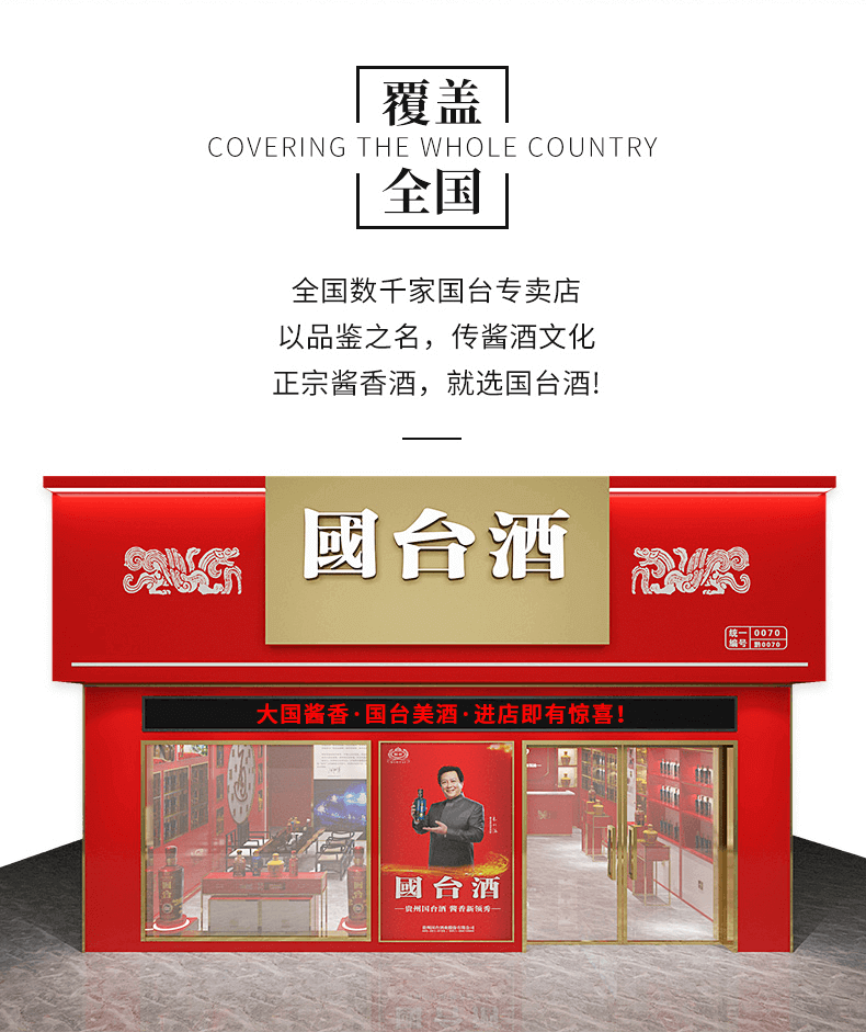 龙酒_14.png