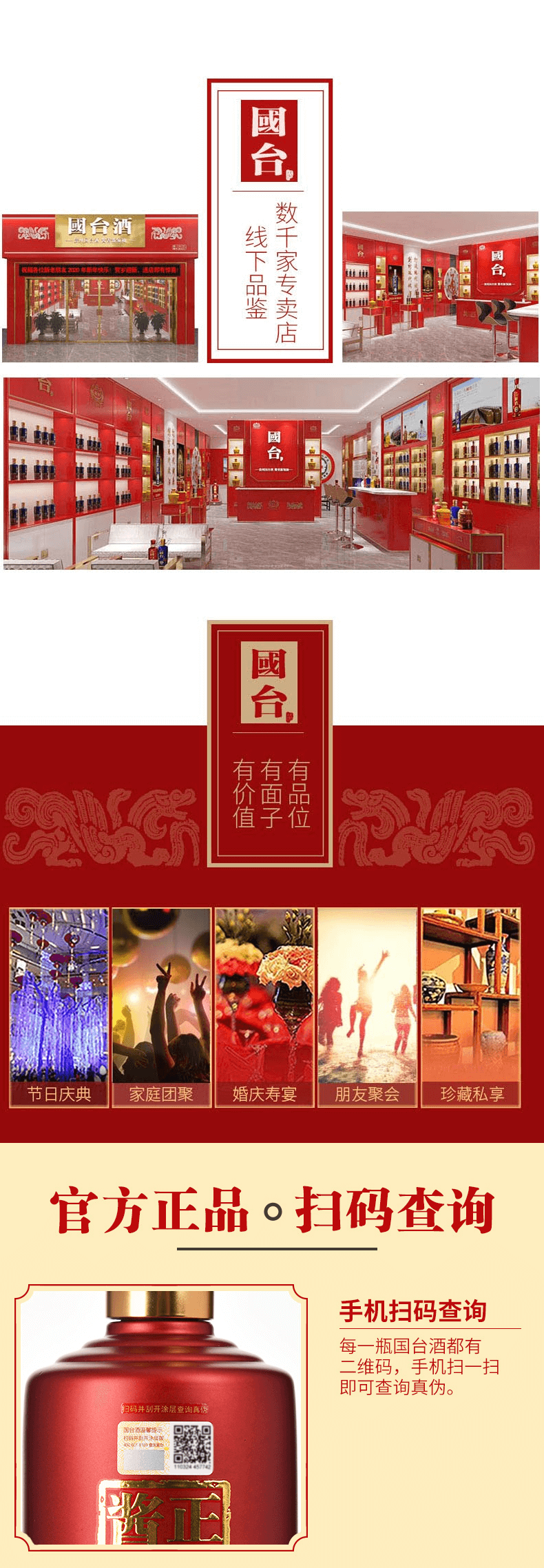 2015国台_14.png