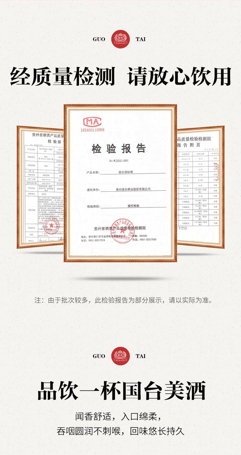 详情_12.png