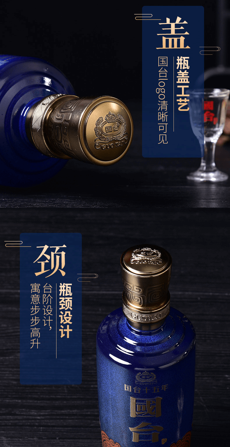 国台15年_08.png
