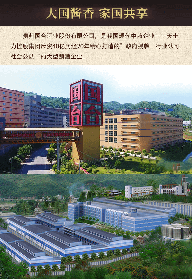 国台15年_12.png