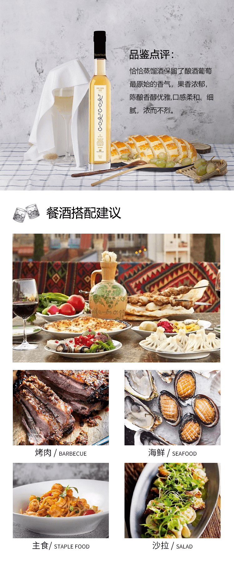 金恰恰详情_03.png