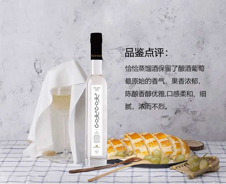 银恰恰_03.png