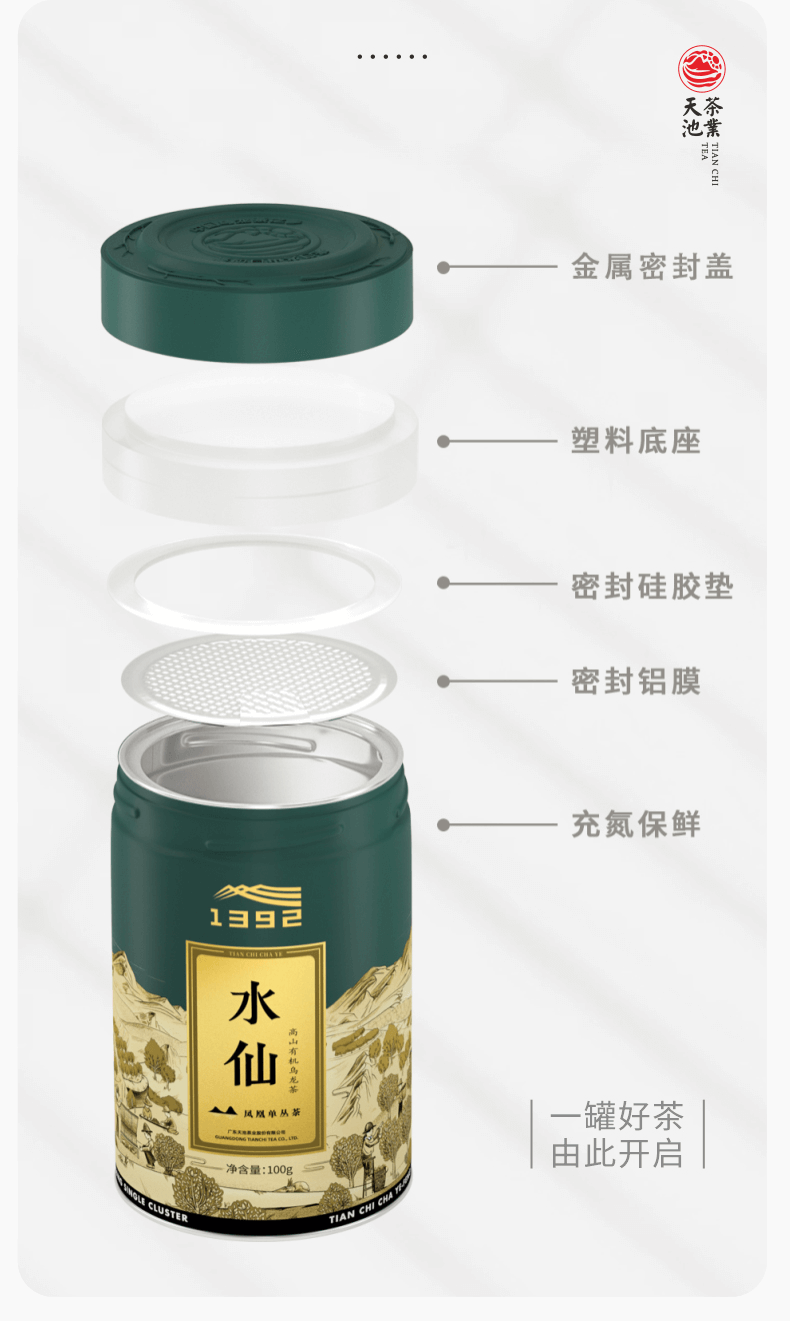 未标题-1_04.png