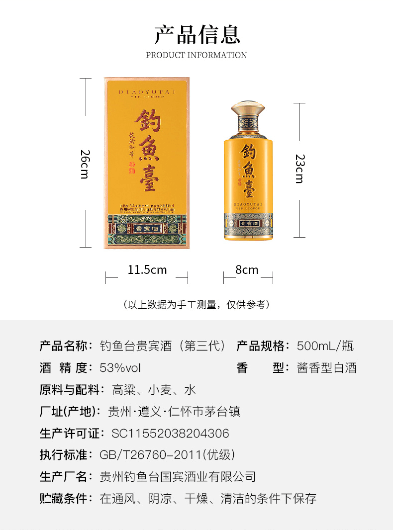 详情_03.png