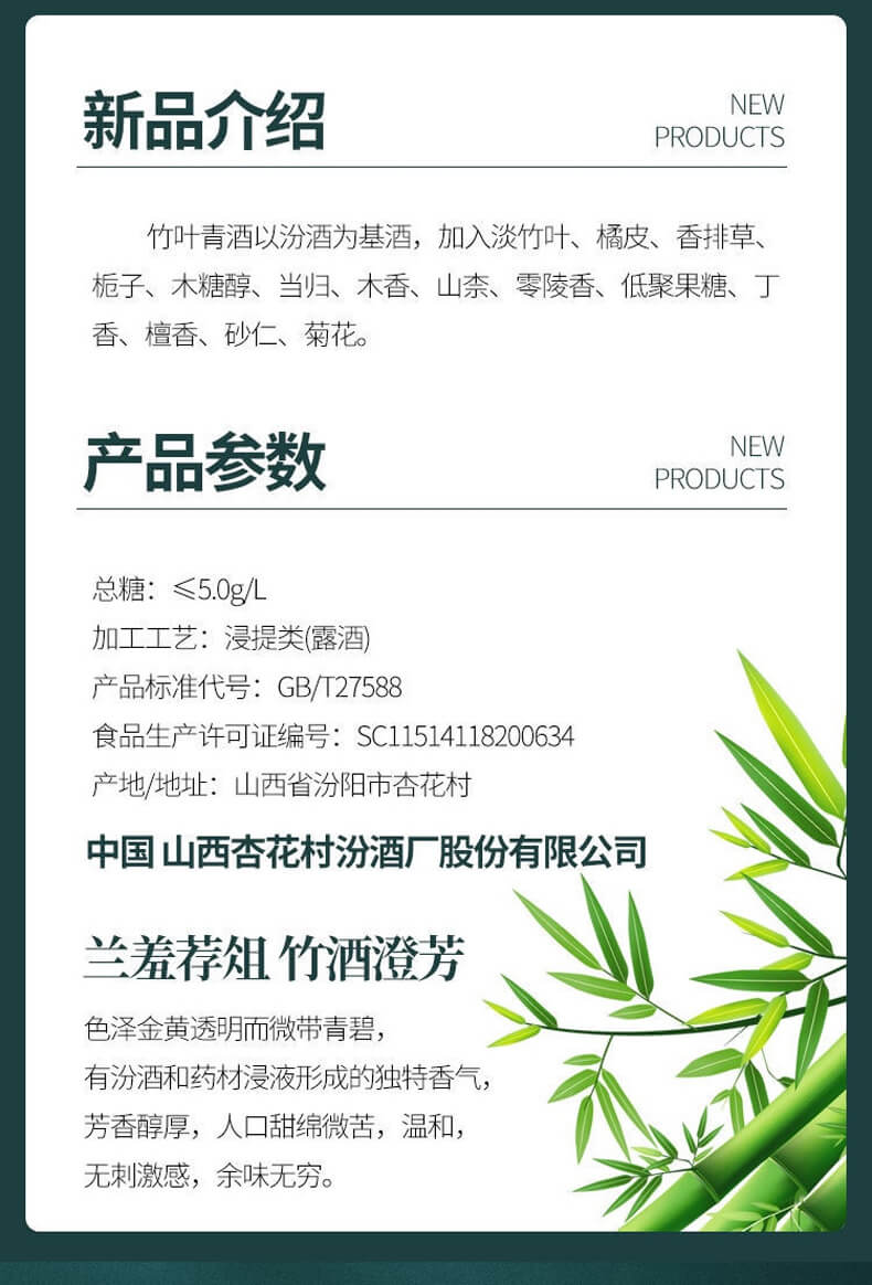 详情页（红瓶）_02.jpg