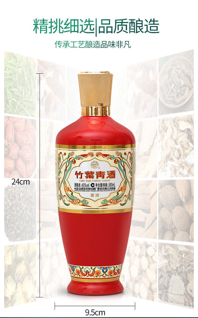 详情页（红瓶）_05.jpg