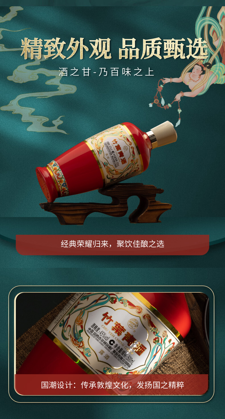 详情页（红瓶）_07.jpg