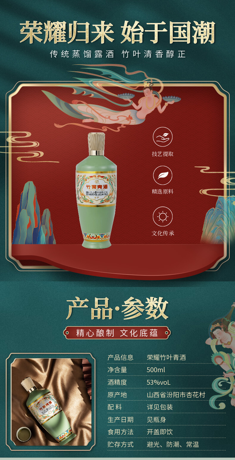 详情页_01.jpg
