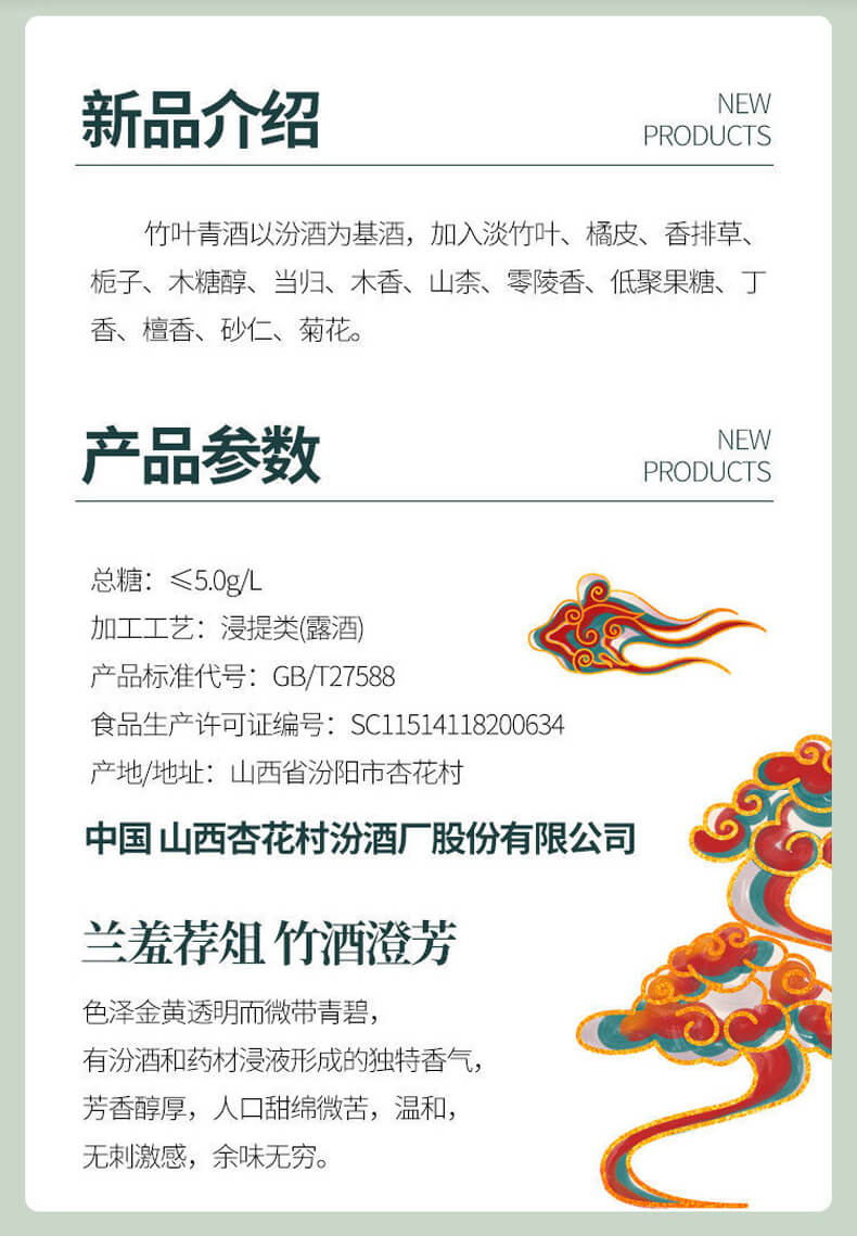 详情页_02.jpg