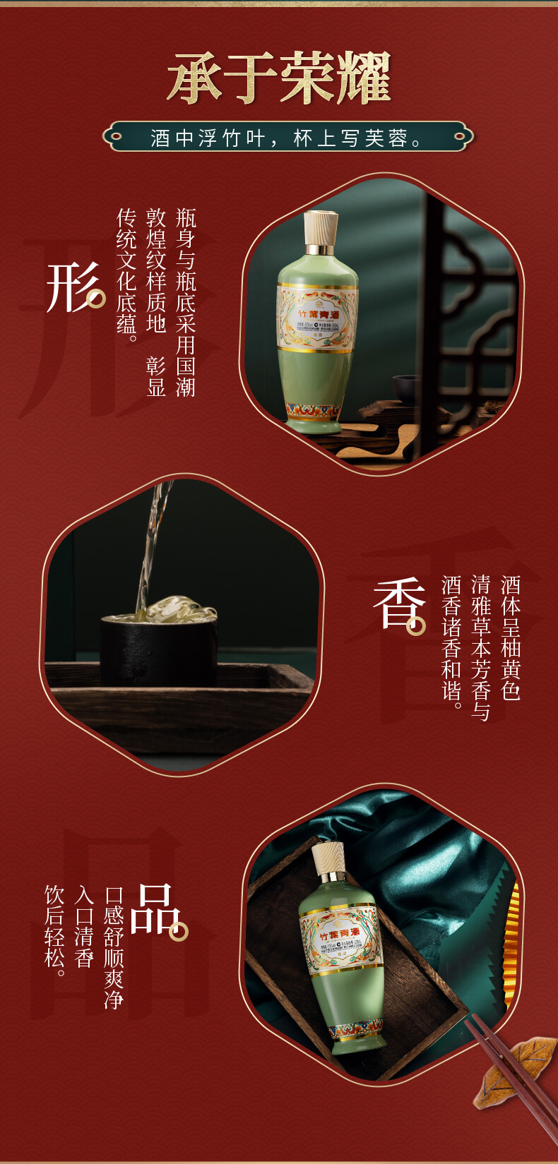 详情页_04.jpg