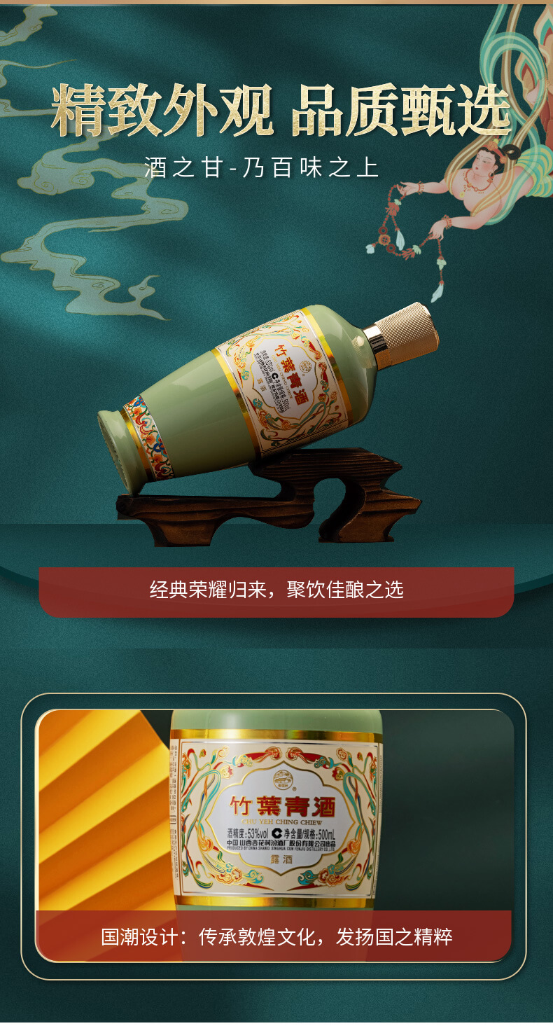 详情页_05.jpg