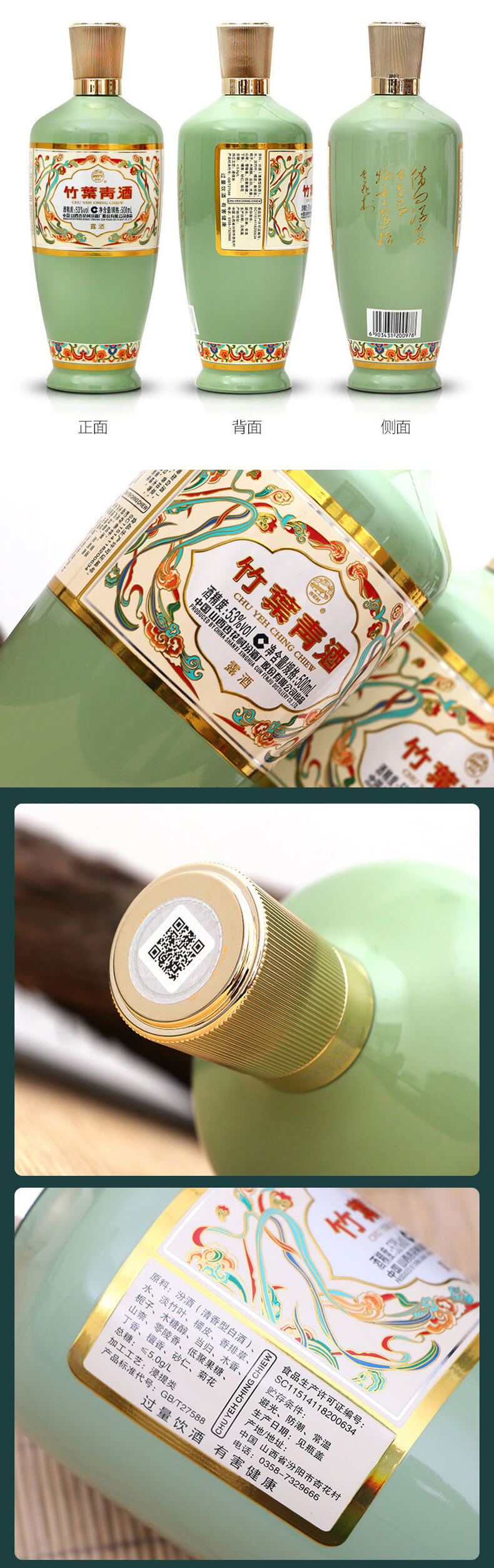详情页_06.jpg