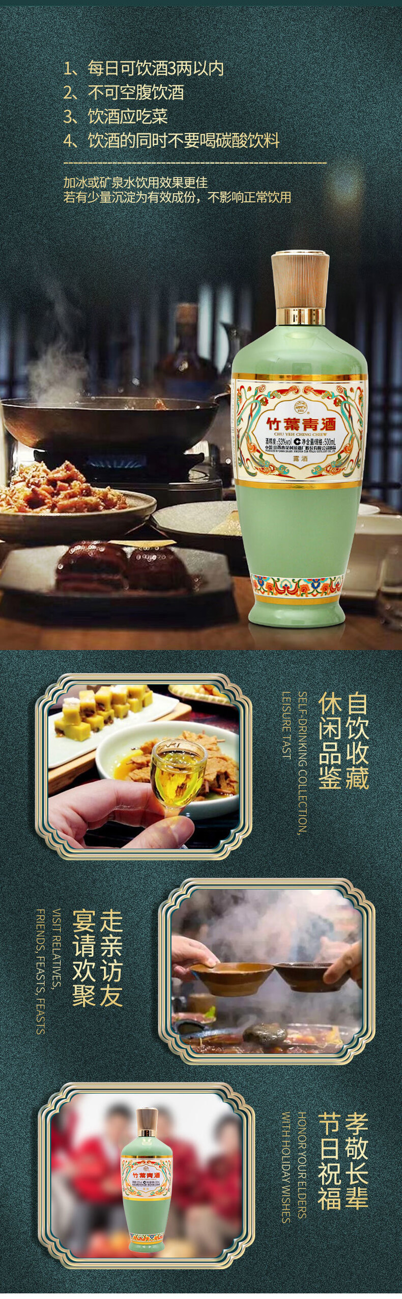 详情页_07.jpg