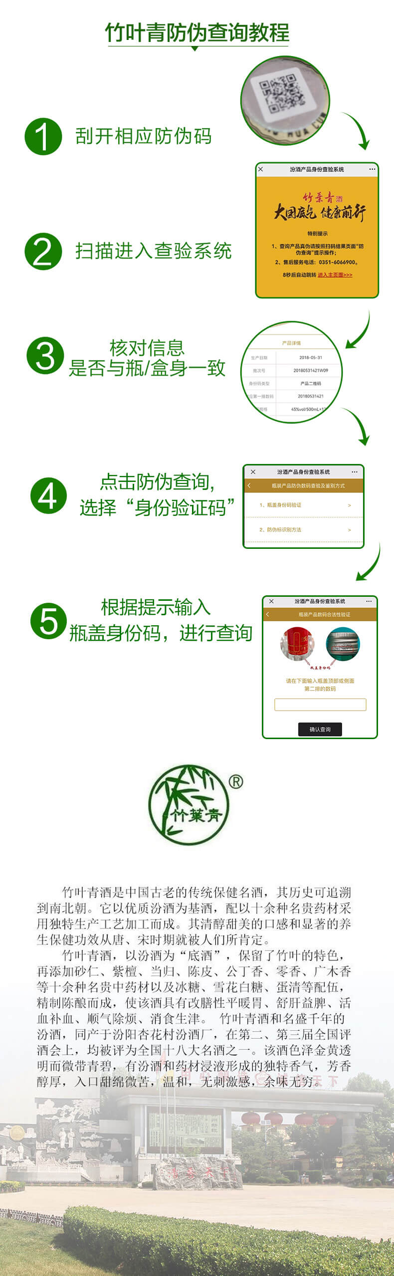 详情页_08.jpg