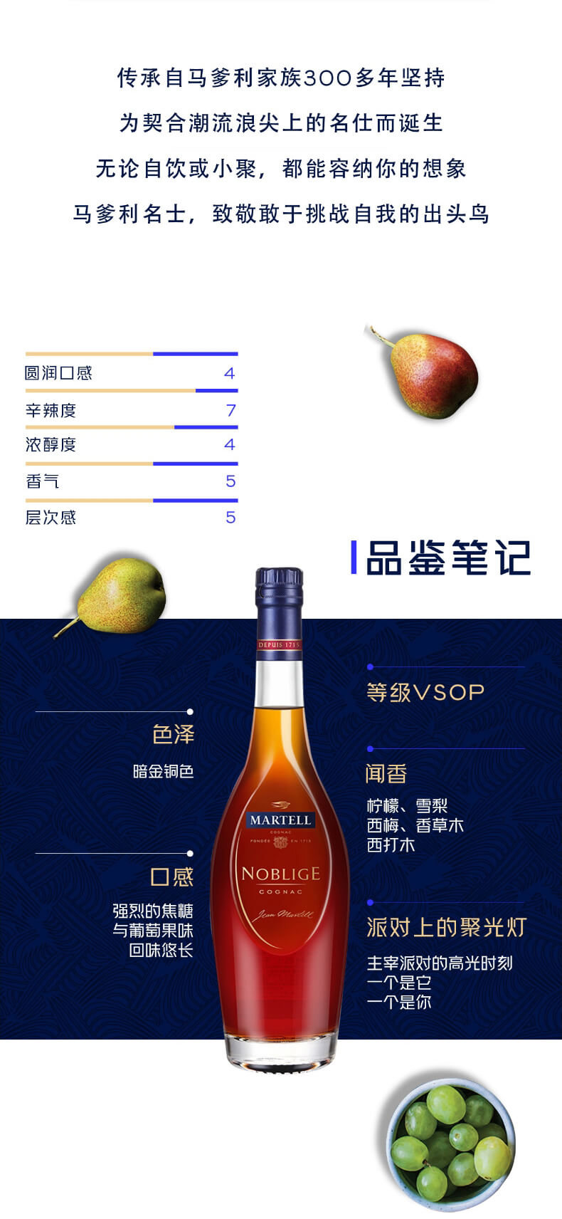 详情页_02.jpg