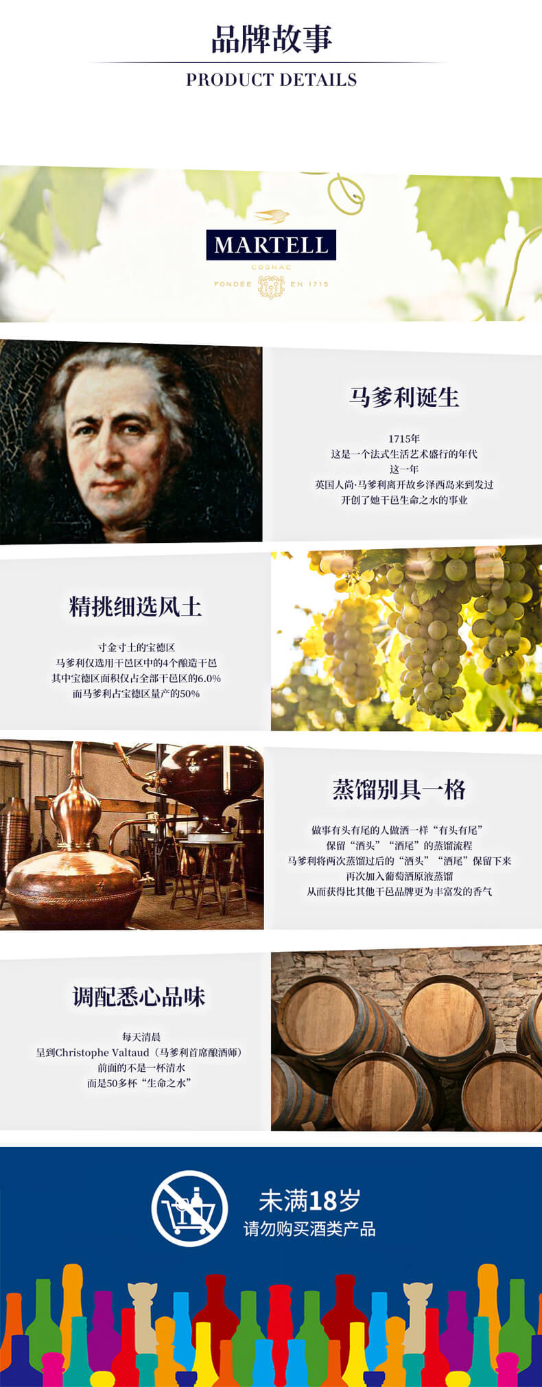 详情页_07.jpg