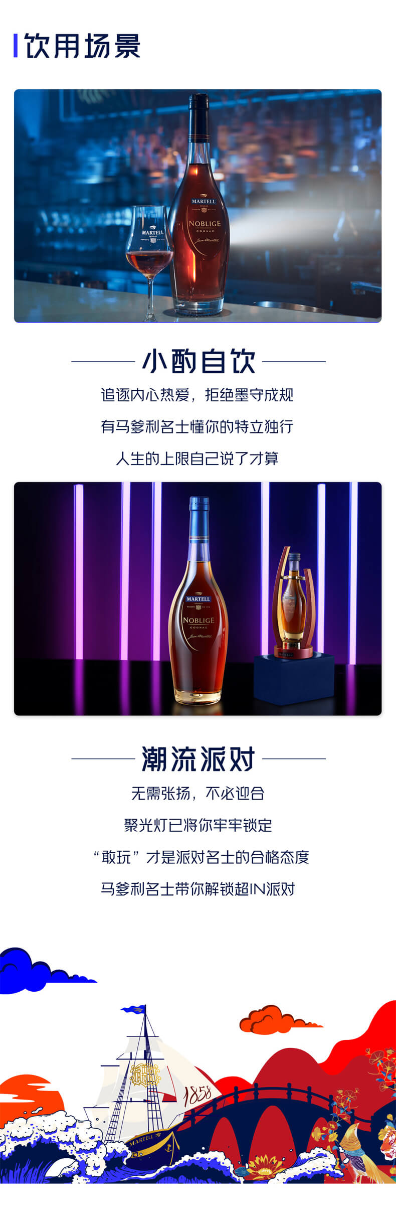 详情页_03.jpg