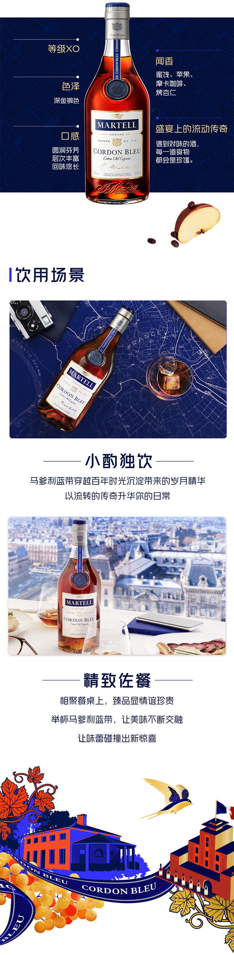 详情页_02.jpg