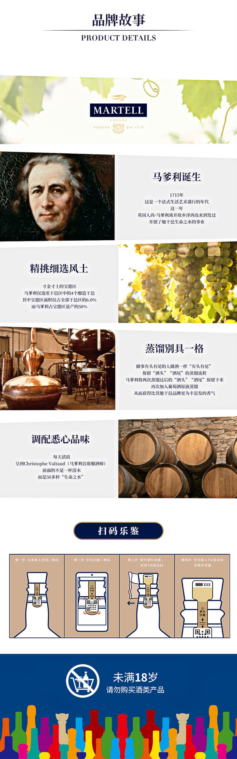 详情页_05.jpg