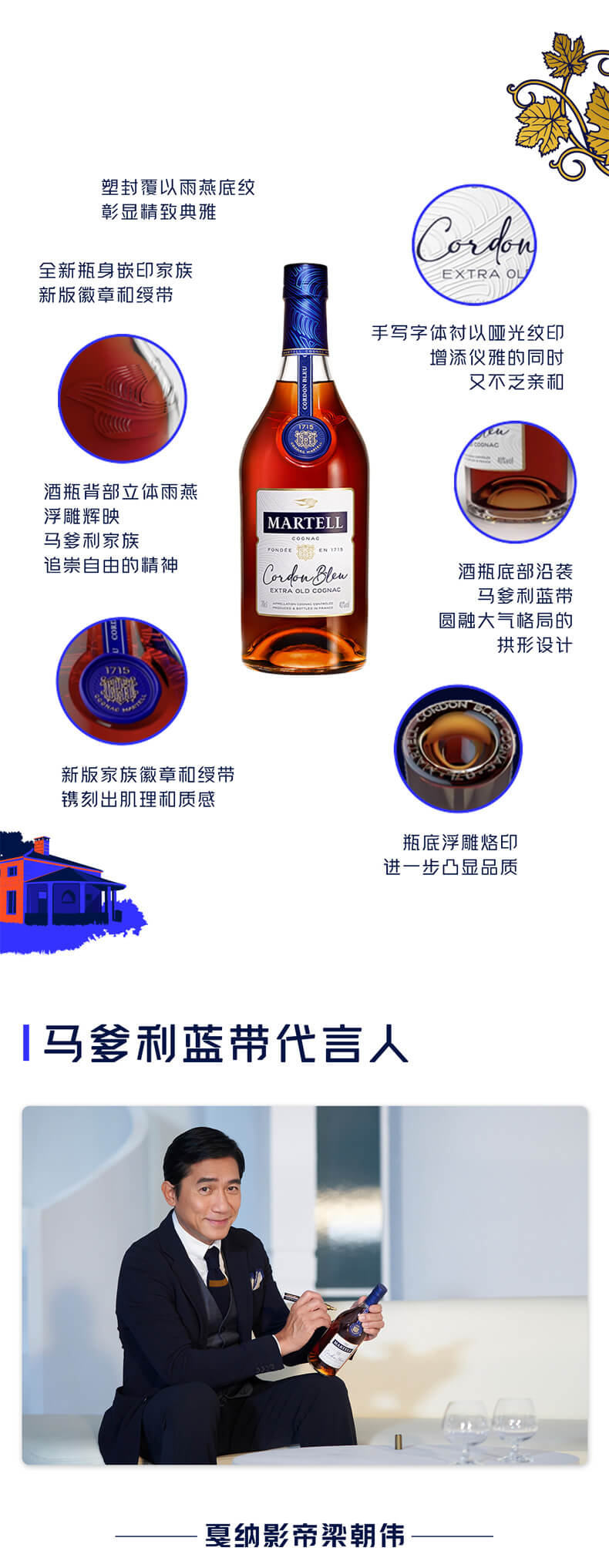 详情页_02.jpg