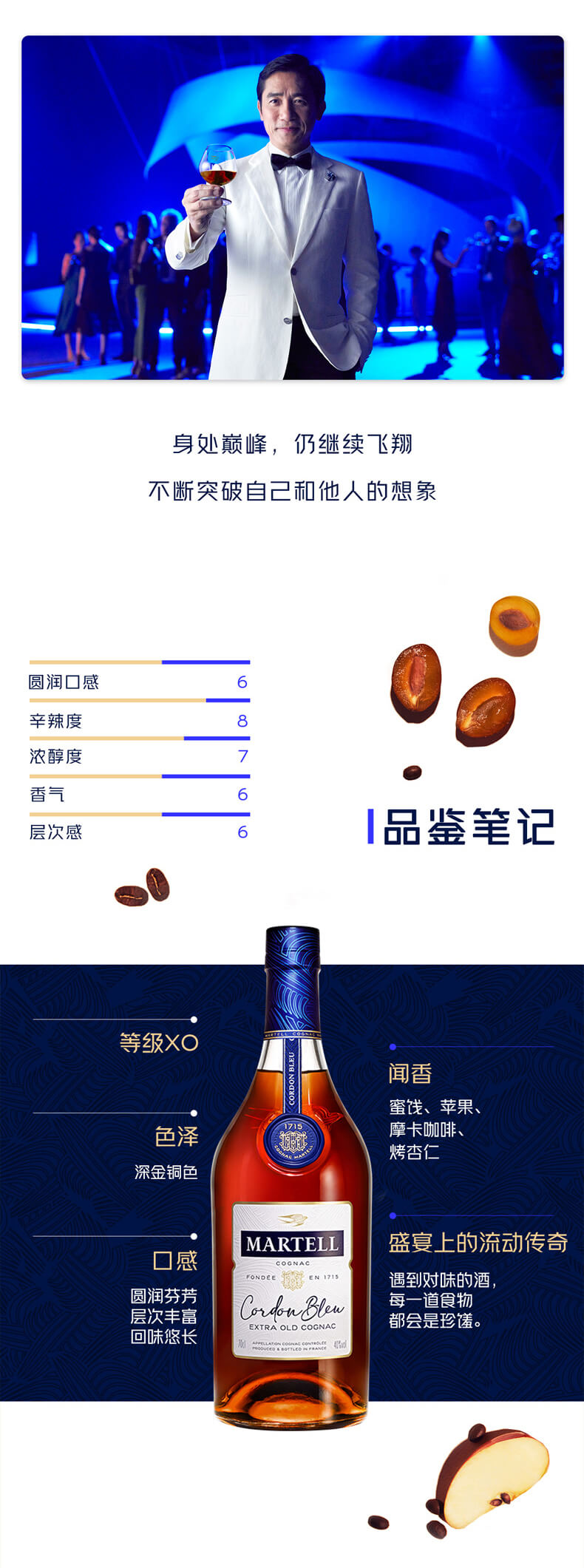 详情页_03.jpg
