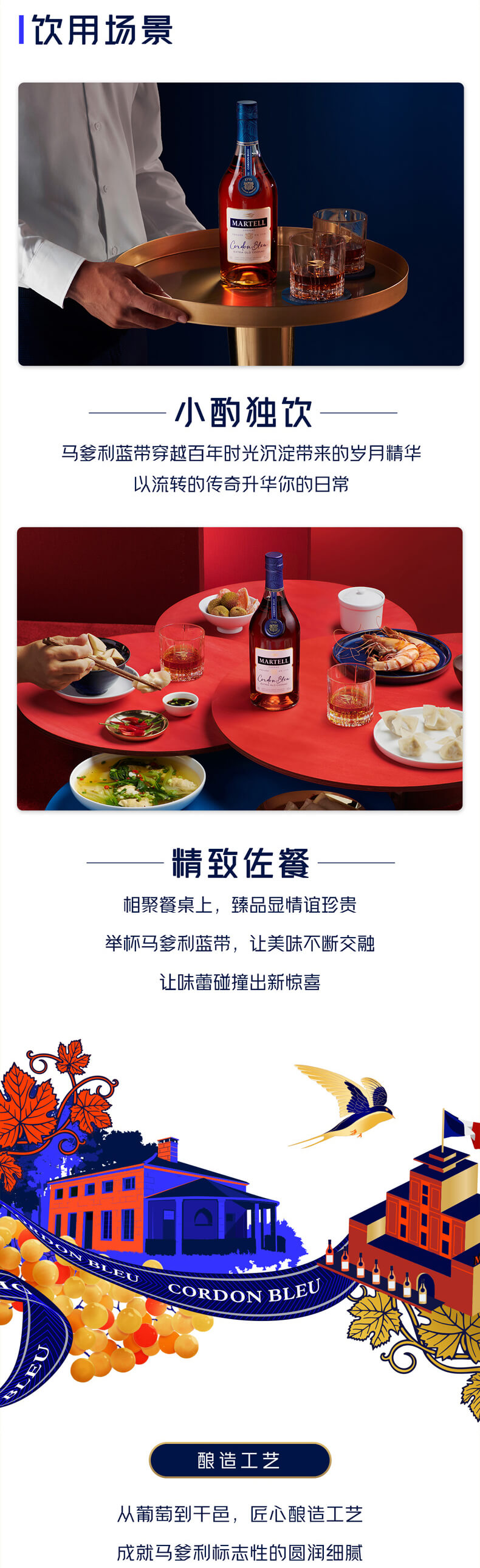 详情页_04.jpg