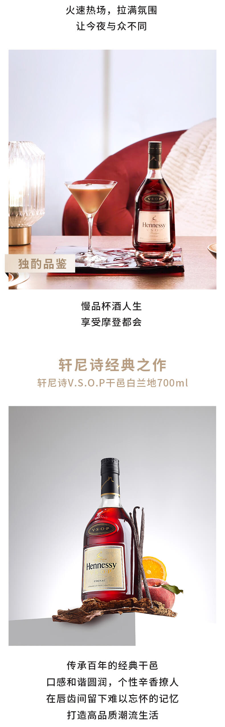 详情页_03.jpg