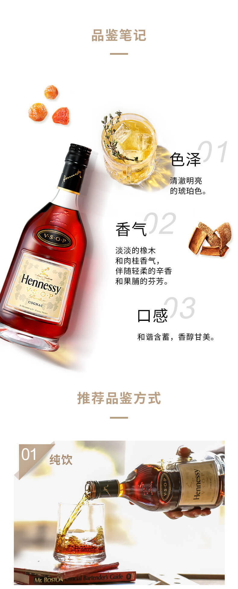 详情页_04.jpg