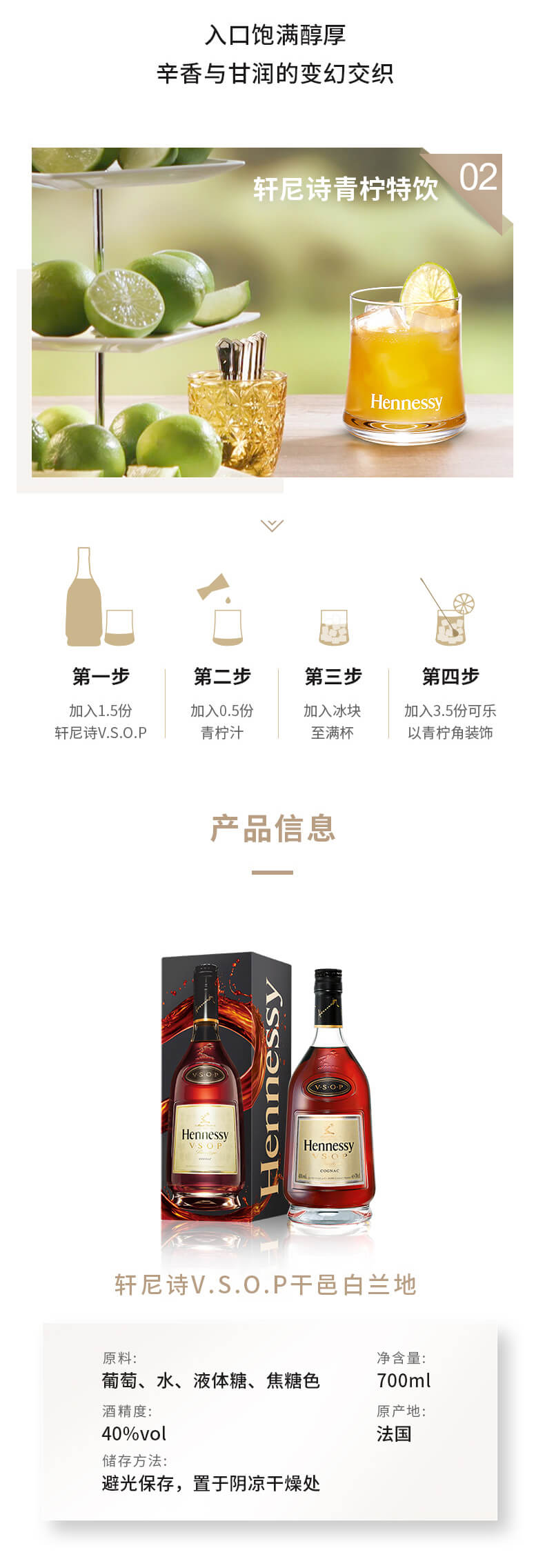 详情页_05.jpg