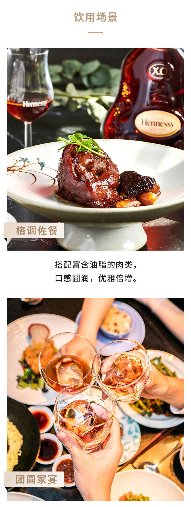 详情页_02.jpg