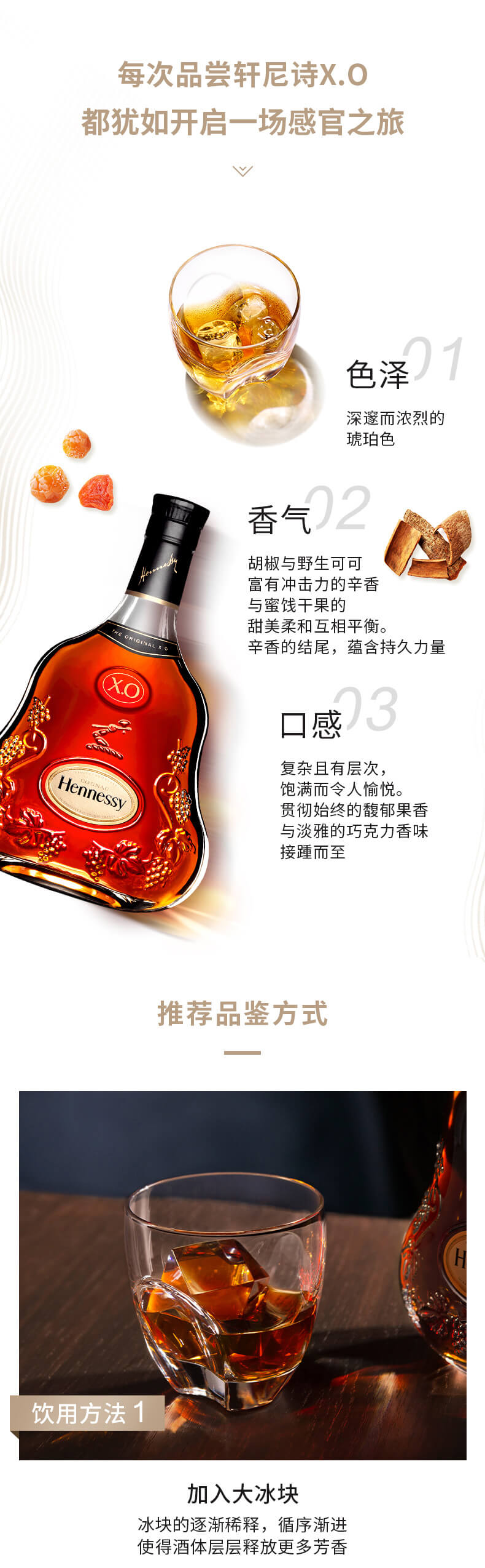 详情页_04.jpg