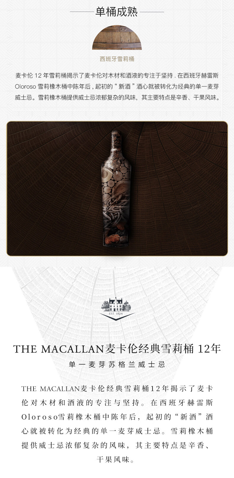 详情页_02.jpg