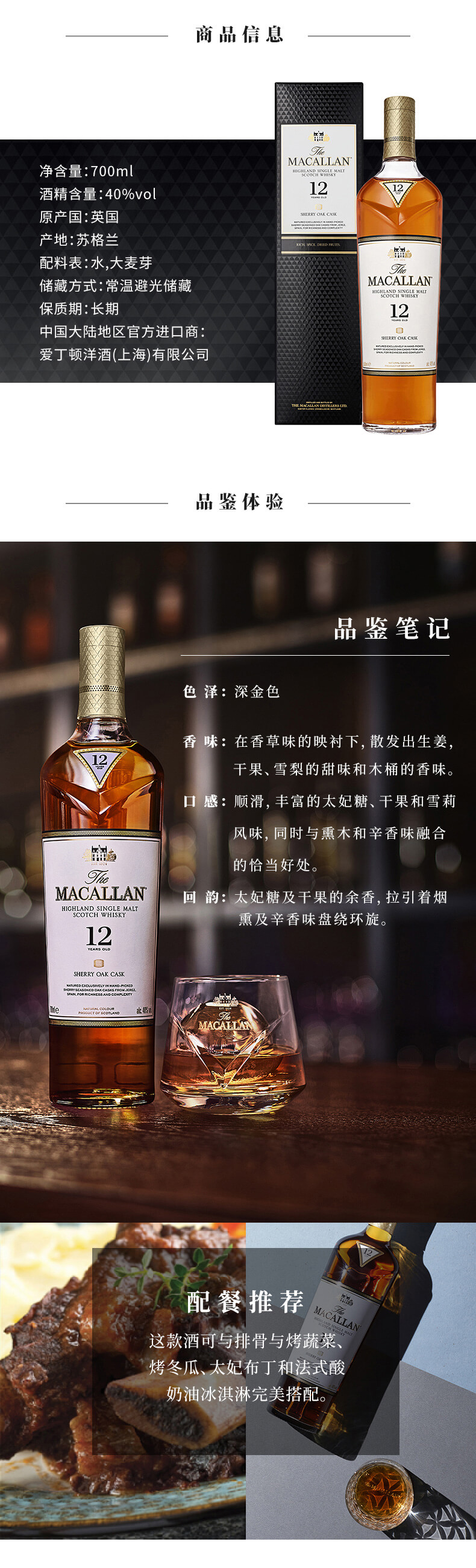 详情页_03.jpg