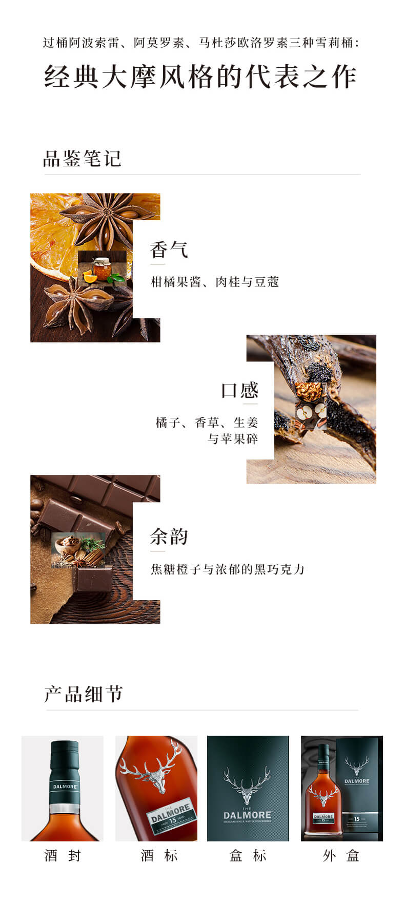 详情_02.jpg