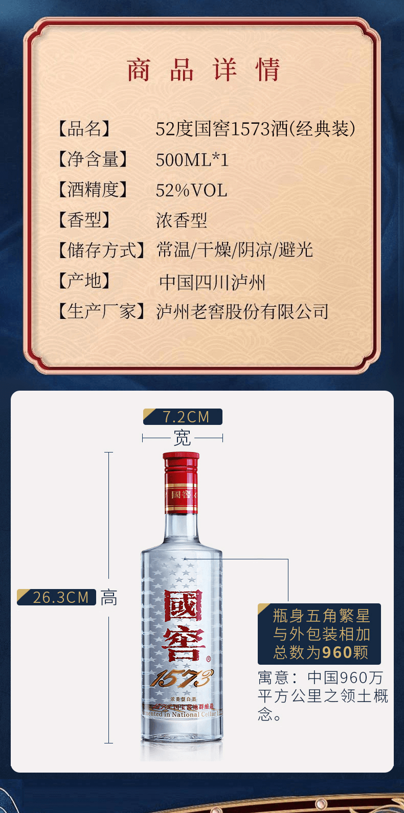 详情页_03.png