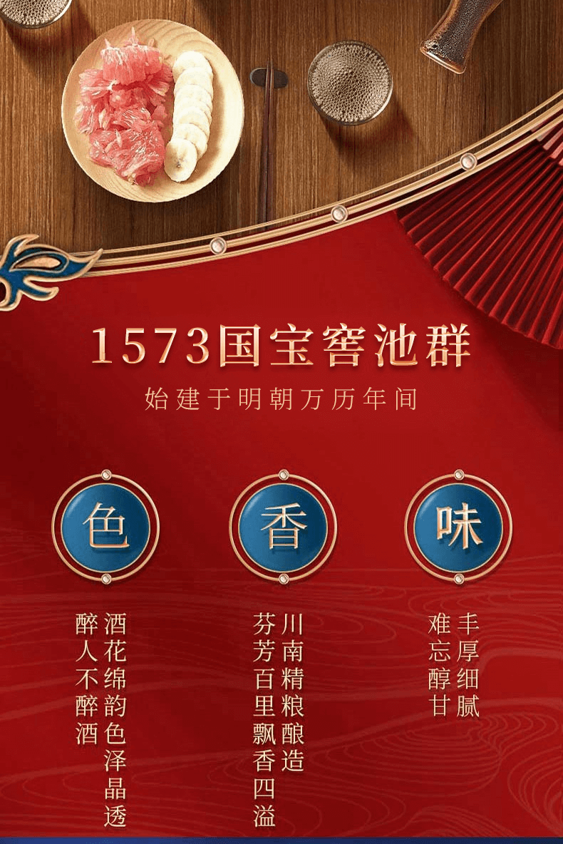 详情页_07.png