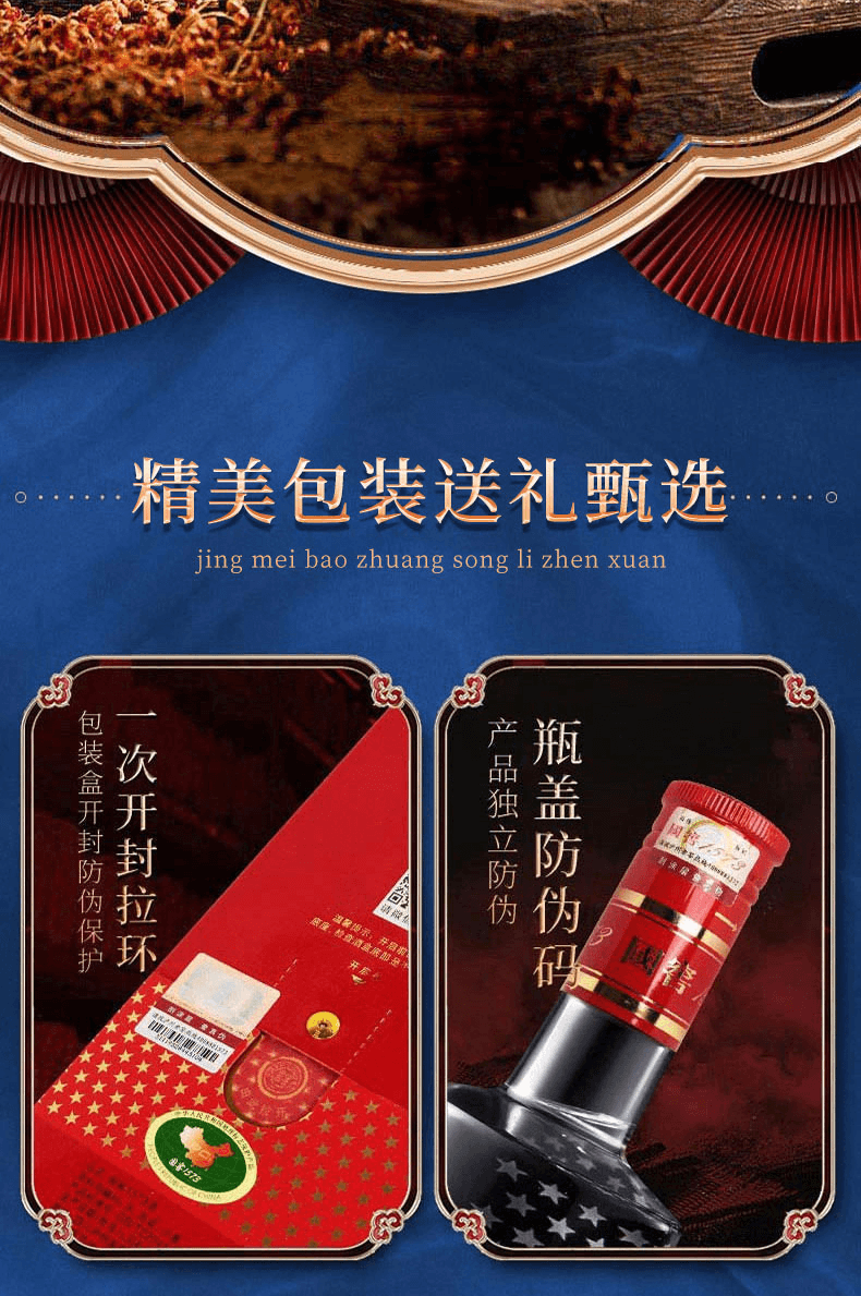 详情页_10.png